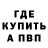 Первитин пудра Crafter :3