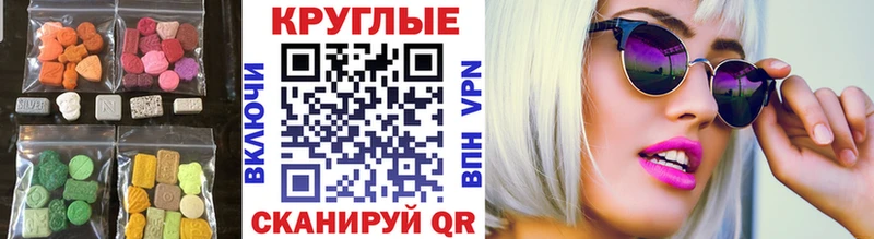 ЭКСТАЗИ ешки Мамоново