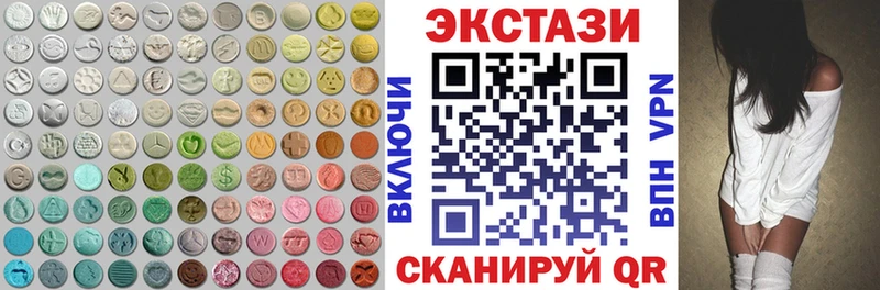 Купить закладки  Мамоново  Экстази круглые 