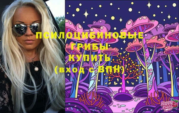 гашиш Волоколамск