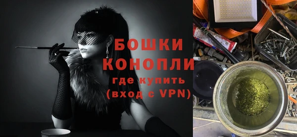 экстази Волосово