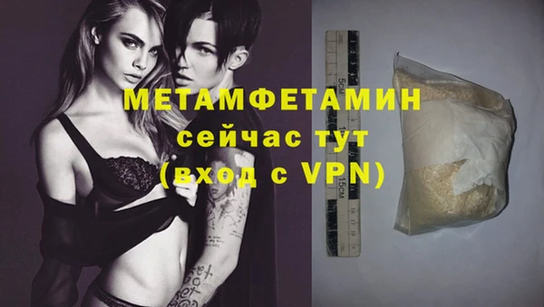 меф Верхнеуральск