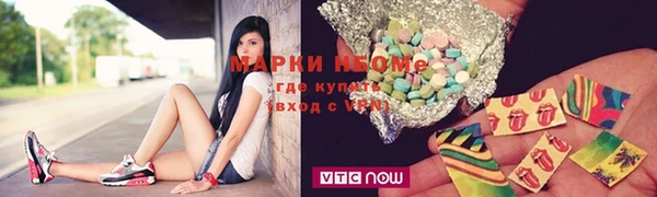гашиш Волоколамск