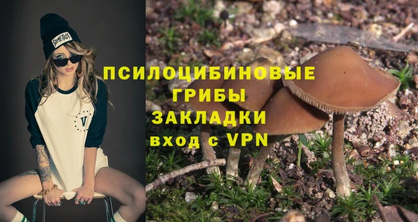 экстази Волосово