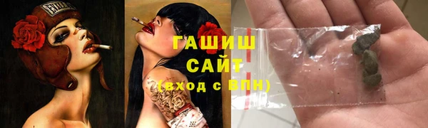 экстази Волосово