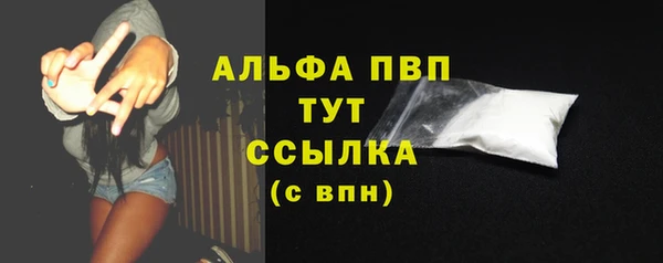 гашиш Волоколамск