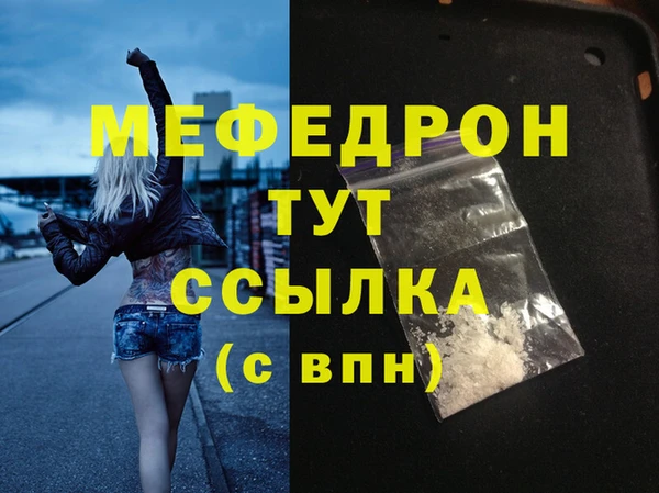 ПСИЛОЦИБИНОВЫЕ ГРИБЫ Нефтегорск