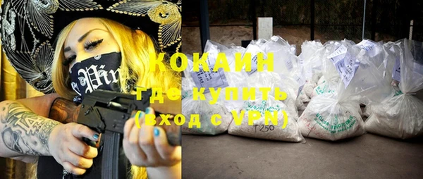 героин Володарск