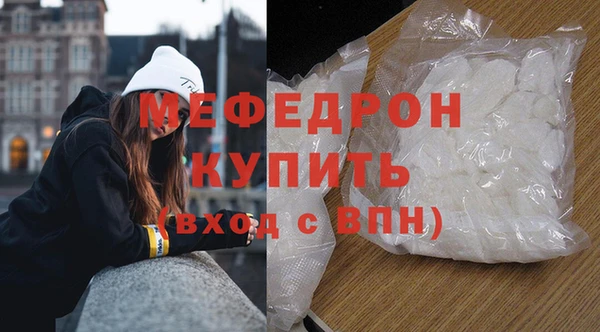 меф Верхнеуральск