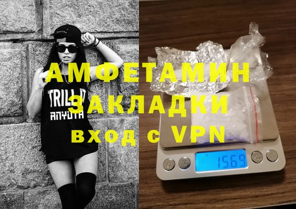 меф Верхнеуральск