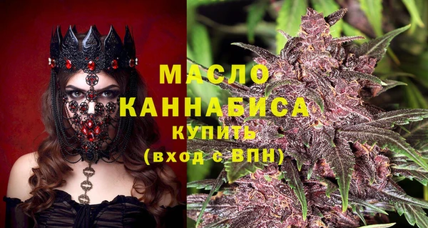 гашиш Волоколамск