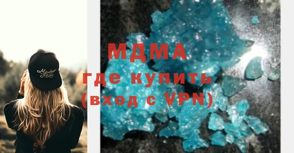 экстази Волосово