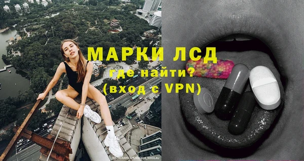экстази Волосово