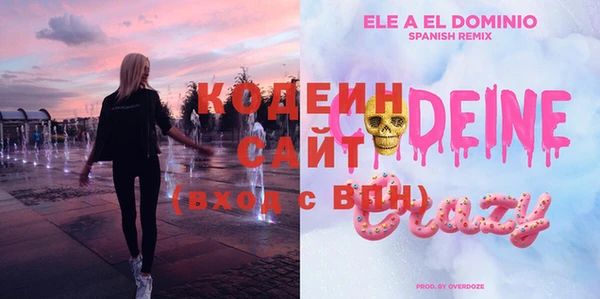 меф Верхнеуральск