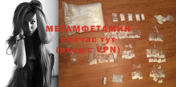 гашиш Волоколамск
