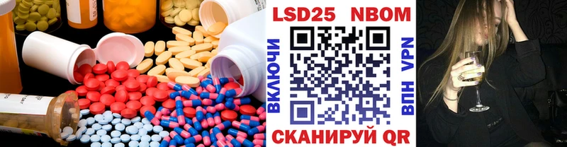 Купить закладки  Мамоново  Лсд 25 экстази ecstasy 
