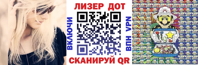 Купить  Мамоново  Наркотические марки 1,8мг 