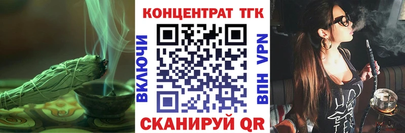 Дистиллят ТГК Wax Мамоново