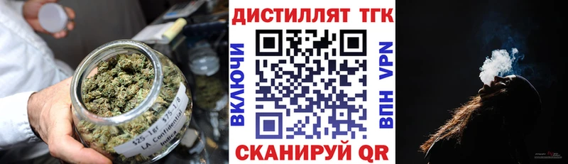 Купить закладки  Мамоново  ТГК THC oil 